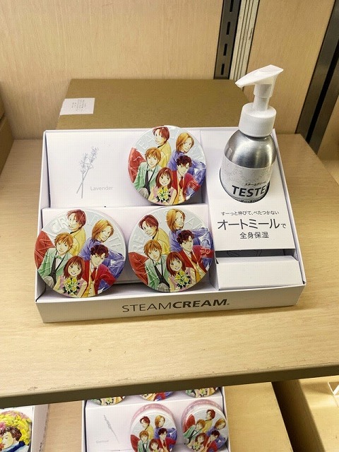 スチームクリーム オリジナルデザイン缶：各1,980円（税込）